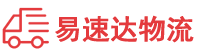 益阳到商河县物流公司